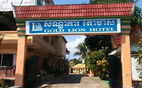 Gold Lion Hotel Sihanoukville 2*